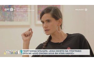 Κώστας Φαλελάκης: Κι εμένα δεν με ενδιαφέρει τι κάνει ο straight στο κρεβάτι του αλλά το λούζομαι καθημερινά