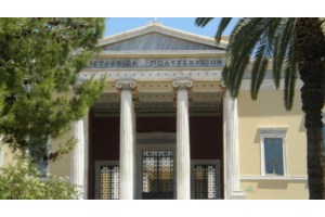 Μητσοτάκης: "Aνατέλλει μια καινούργια μέρα για τα δημόσια πανεπιστήμια" - Δωρεά €160 εκατ. από τις συστημικές τράπεζες - εικόνα 7