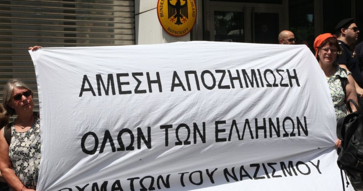 Ζωή Κωνσταντοπούλου: Δεν υπάρχει δικαίωση εάν δεν υπάρξει θεσμική διεκδίκηση για την καταβολή των γερμανικών οφειλών