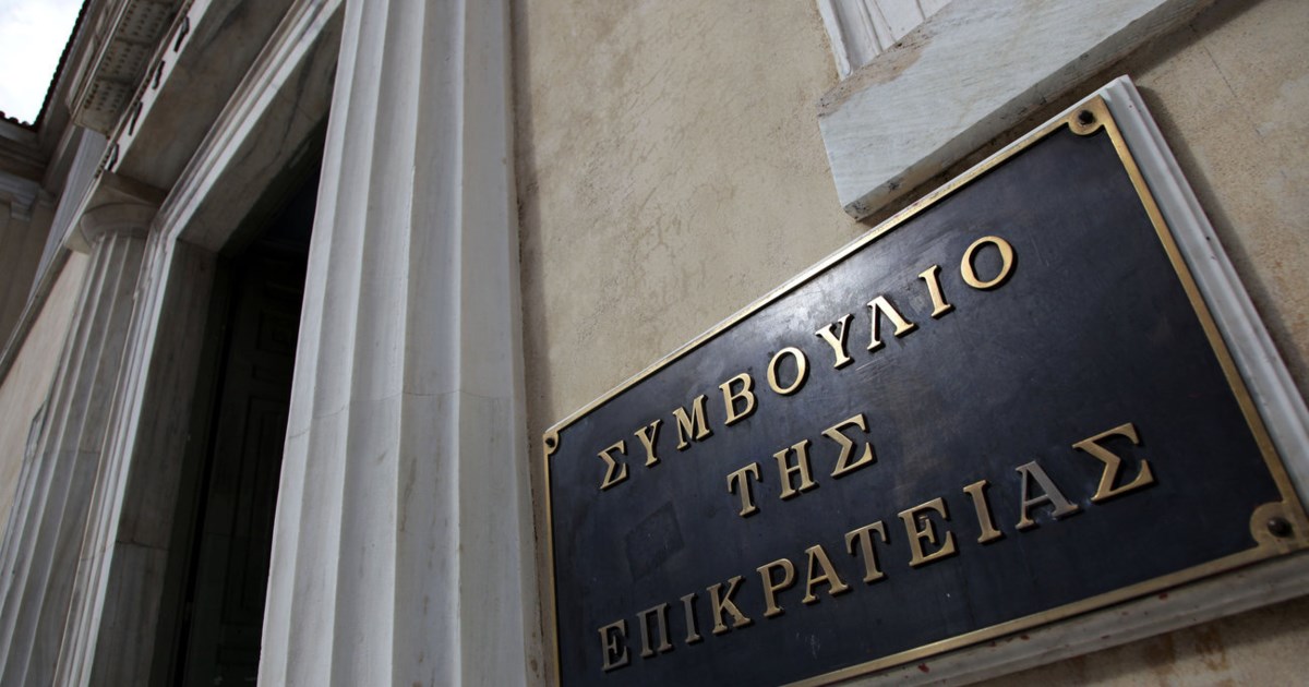 Απόφαση ΣτΕ: Ανάκληση απαλλοτρίωσης μπορούν να ζητήσουν μόνο οι αρχικοί κύριοι του ακινήτου και οι κληρονόμοι τους