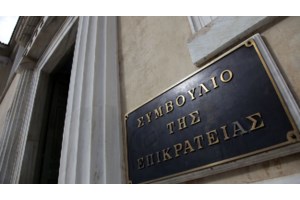 Έρχεται ο προσωπικός αριθμός: Πώς θα προκύπτουν τα ψηφία του - Νέο σύστημα ραντεβού για έκδοση ταυτότητας