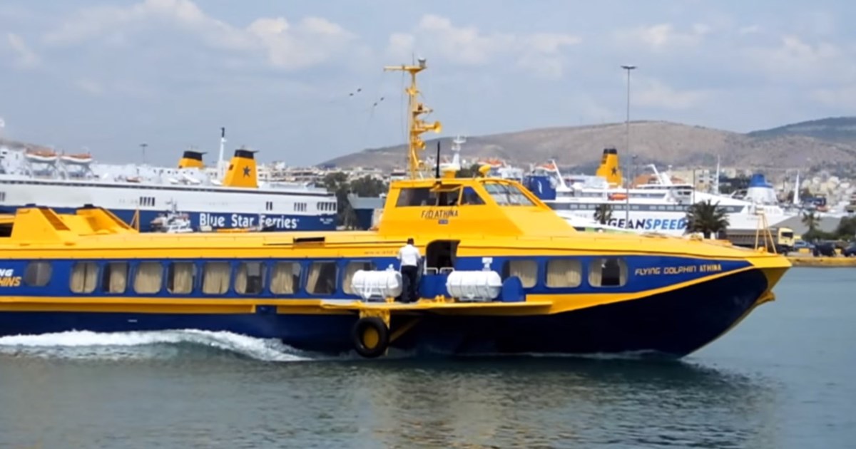 Βλάβη στο Flying Dolphin XIX από Αίγινα προς Πειραιά - Ταλαιπωρία για 118 επιβάτες