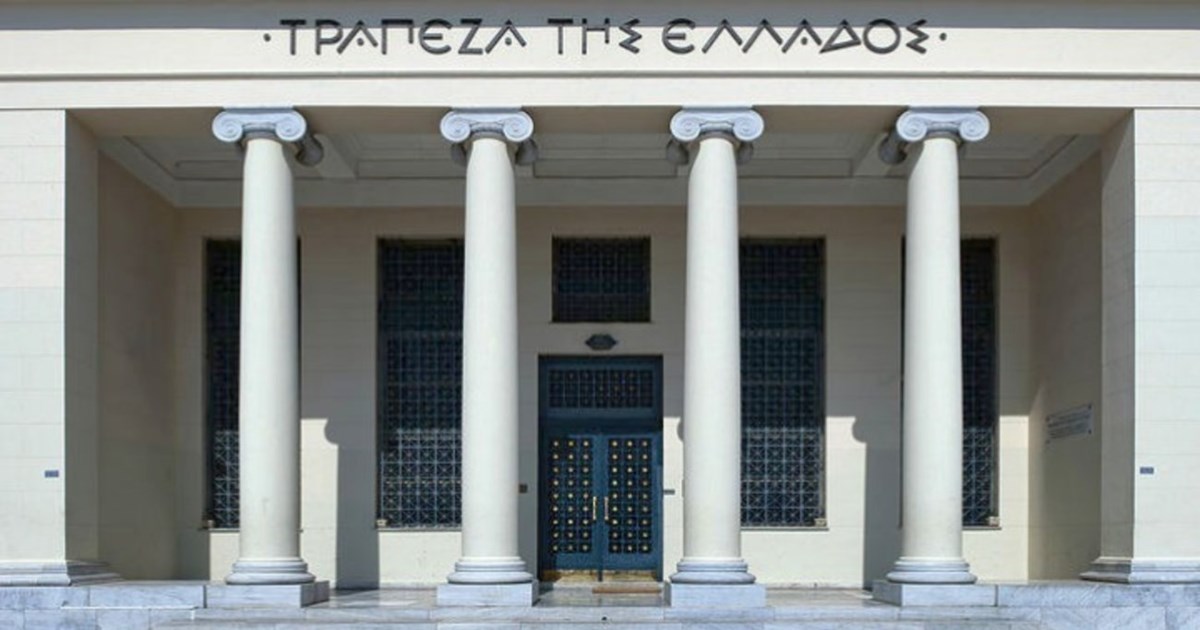 ΤτΕ: Ρεκόρ 15ετίας στις καταθέσεις νοικοκυριών και επιχειρήσεων - Αγγίζουν τα 205 δισ. ευρώ
