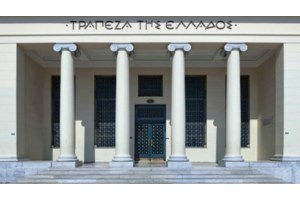 ΤτΕ: Ρεκόρ 15ετίας στις καταθέσεις νοικοκυριών και επιχειρήσεων - Αγγίζουν τα 205 δισ. ευρώ