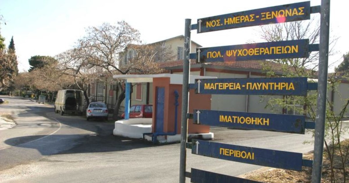 Αντιδράσεις για το νομοσχέδιο της ψυχικής υγείας: Ένσταση αντισυνταγματικότητας από ΣΥΡΙΖΑ και ΠΑΣΟΚ - Στηρίζει κι η Νέα Αριστερά