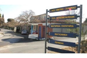 Αντιδράσεις για το νομοσχέδιο της ψυχικής υγείας: Ένσταση αντισυνταγματικότητας από ΣΥΡΙΖΑ και ΠΑΣΟΚ - Στηρίζει κι η Νέα Αριστερά