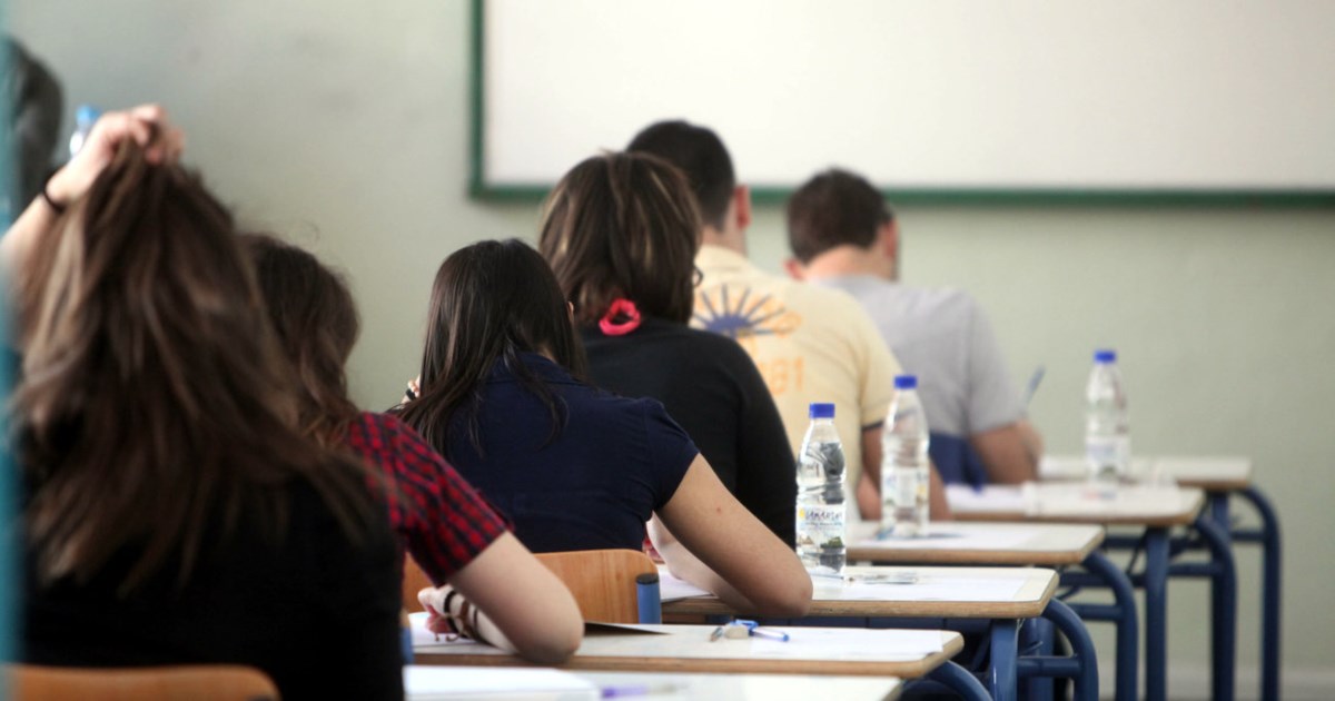 Σήμερα οι εξετάσεις για την εισαγωγή στα Δημόσια Ωνάσεια Σχολεία - Σε τι αξιολογούνται οι υποψήφιοι