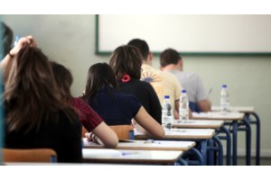 Σήμερα οι εξετάσεις για την εισαγωγή στα Δημόσια Ωνάσεια Σχολεία - Σε τι αξιολογούνται οι υποψήφιοι