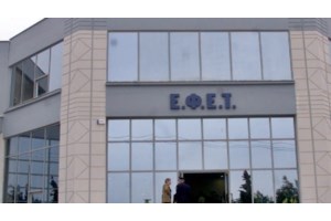 ΕΦΕΤ: Ανακαλεί πιπεριές τουρσί – Περιέχουν μη δηλωμένο αλλεργιογόνο σε μεγαλύτερη συγκέντρωση από την επιτρεπόμενη