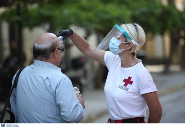 ΘΕΡΜΟΜΕΤΡΗΣΗ