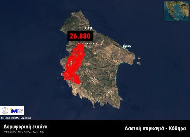 Συνολικά 41.959 στρέμματα κάηκαν από τις φωτιές σε Κύθηρα, Εύβοια και Κρυονέρι - Δορυφορικές εικόνες