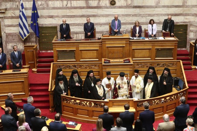 ΒΟΥΛΗ ΑΓΙΑΣΜΟΣ