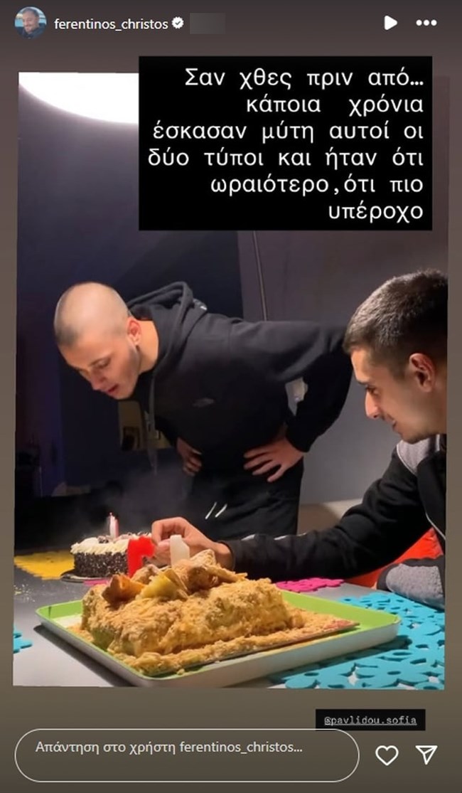 ΔΙΔΥΜΑ ΠΑΙΔΙΑ ΧΡΗΣΤΟΣ ΦΕΡΕΝΤΙΝΟΣ ΣΟΦΙΑ ΠΑΥΛΙΔΟΥ