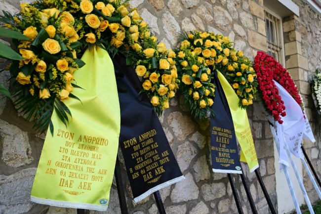 ΚΗΔΕΙΑ ΦΛΑΜΠΟΥΡΑΡΗ