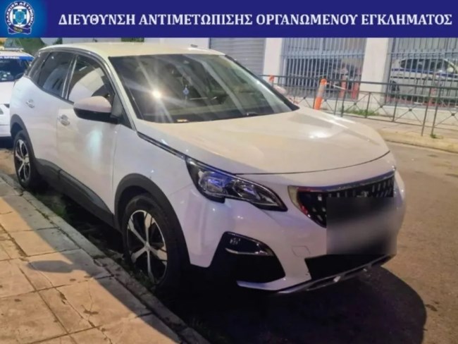 Οι απίστευτες απάτες του κυκλώματος που έκλεβε αυτοκίνητα - Πώς τους έπιασε το ελληνικό FBI