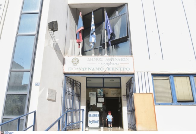 εκλογες