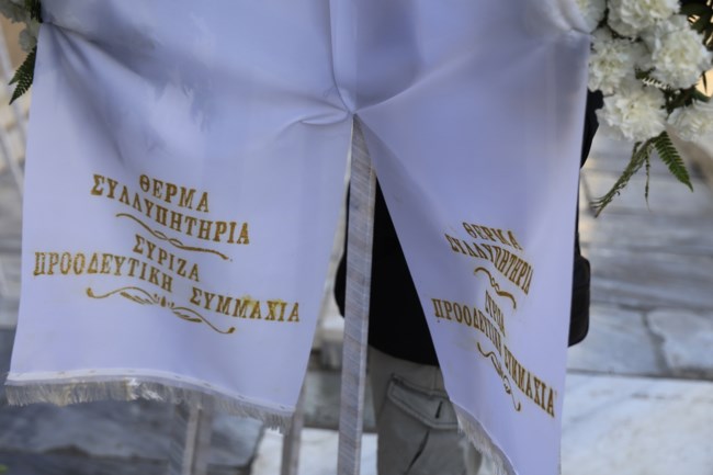 ΚΩΣΤΑΣ ΣΗΜΙΤΗΣ