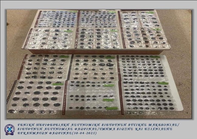 ΑΡΧΑΙΟΚΑΠΗΛΙΑ ΦΛΩΡΙΝΑ