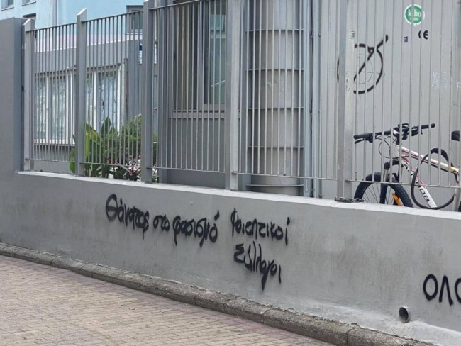 Πρωτοφανές επεισόδιο στο ΕΠΑΛ Σταυρούπολης: Πώς χρυσαυγίτες μαθητές επιτέθηκαν με μαχαίρια και καδρόνια σε φοιτητές