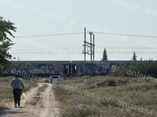 ΛΑΡΙΣΑ ΤΡΕΝΟ