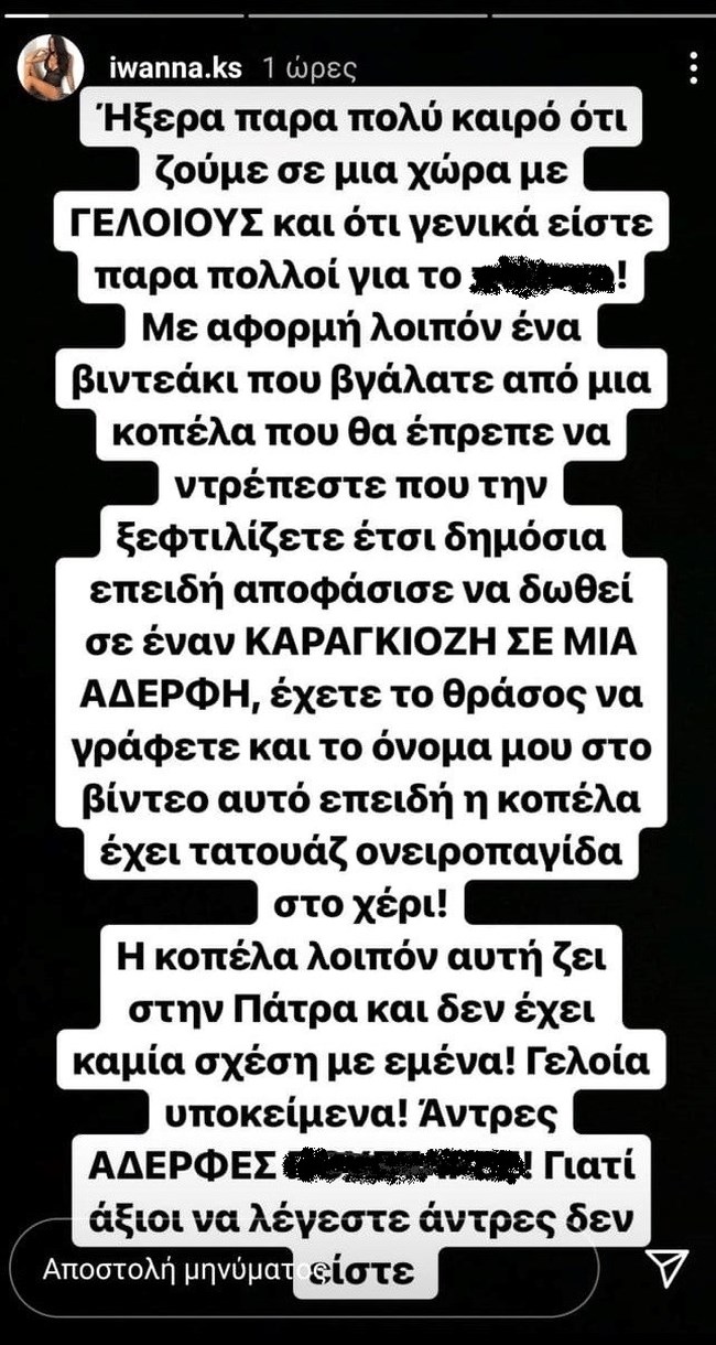 κιοσε