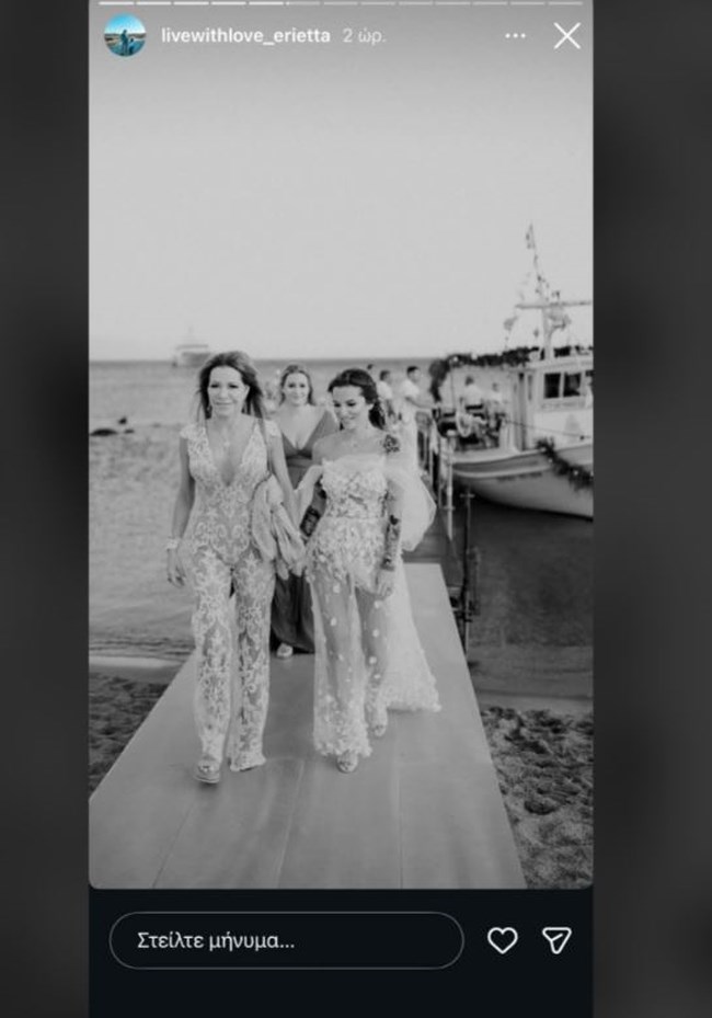 Μαριάννα Λάτση: Η υπέροχη στιγμή που συνοδεύει την κόρη της νύφη στην εκκλησία