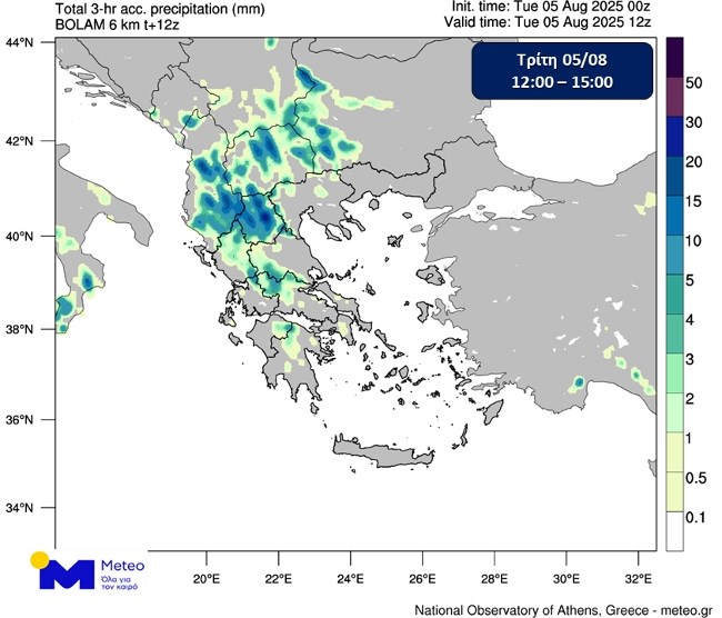 meteo