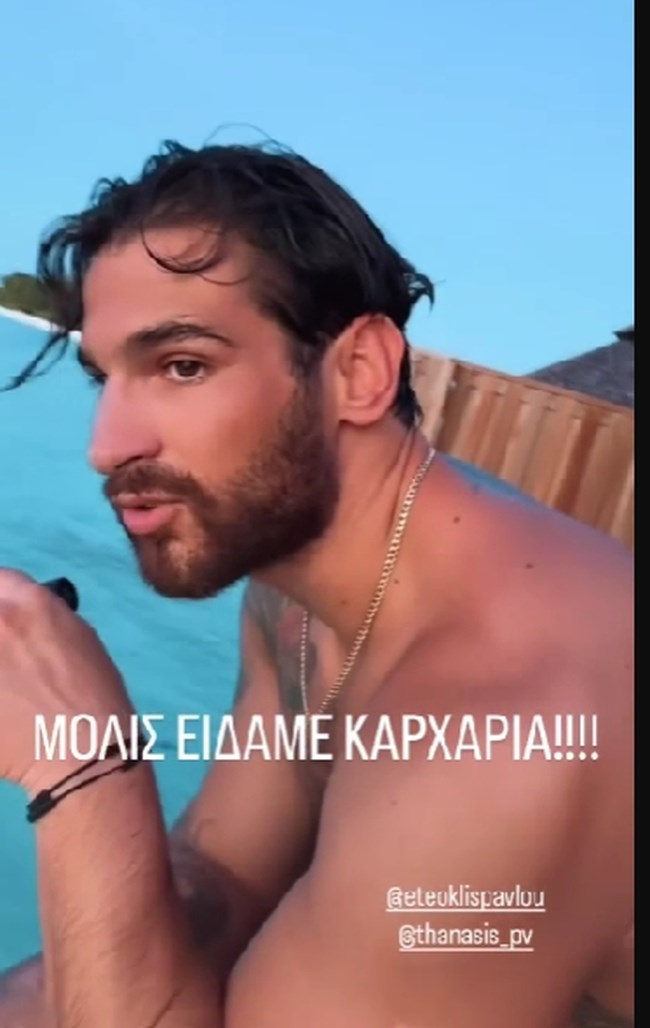 χατζιδου