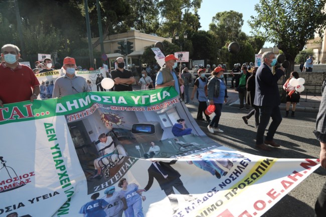 ΠΟΡΕΙΑ ΠΟΕΔΗΝ