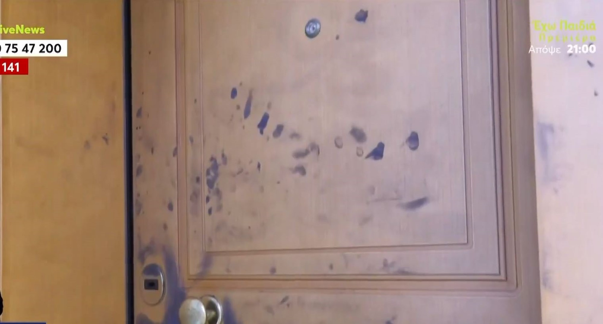 fca60f57aecb4fe7ada25f594bb9d531 | Lamianow.gr