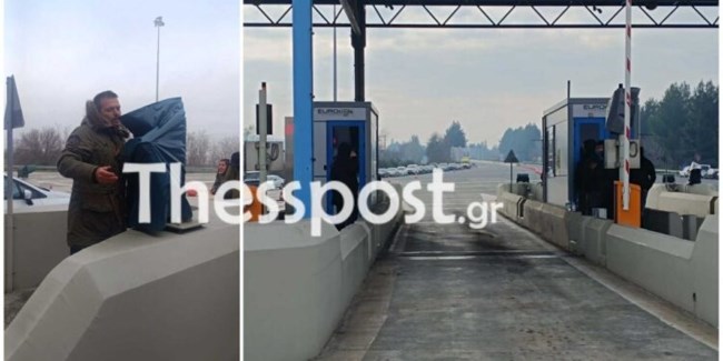 ΔΙΟΔΙΑ ΑΓΡΟΤΕΣ