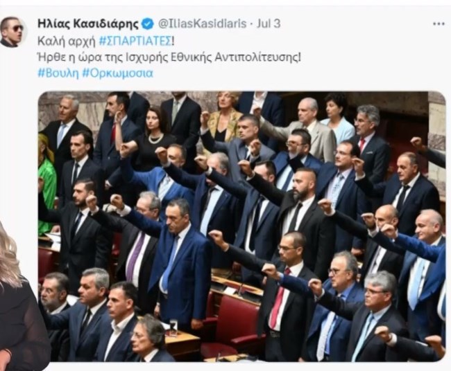 Προκλητική ανάρτηση του κατάδικου Κασιδιάρη: Ευχήθηκε "καλή επιτυχία" στους "Σπαρτιάτες" στη Βουλή