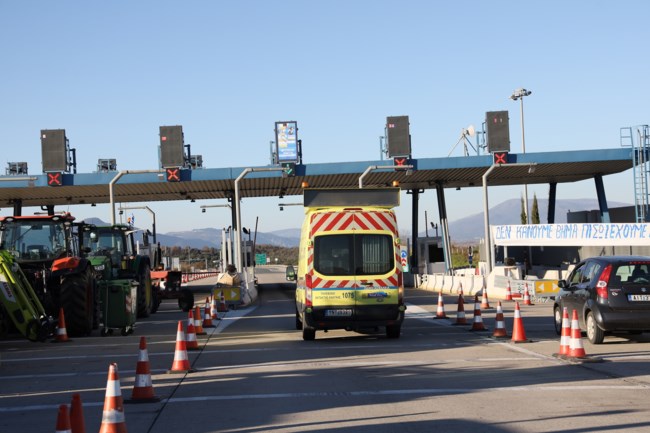 ΑΓΡΟΤΕΣ ΙΟΝΙΑ ΟΔΟΣ