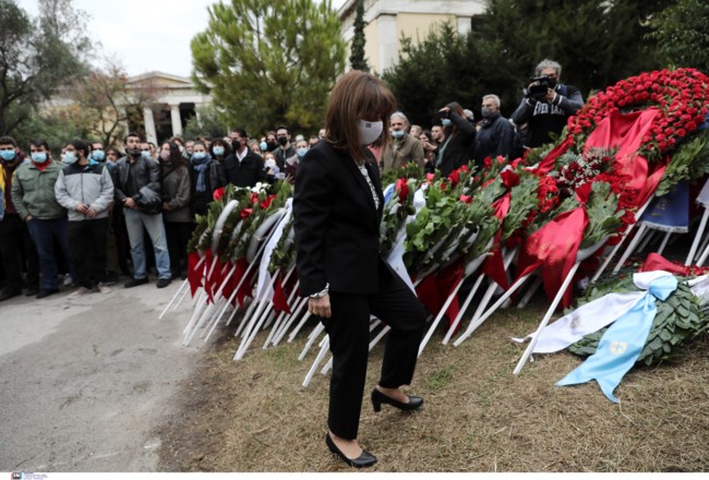 Σακελλαροπούλου Πολυτεχνείο