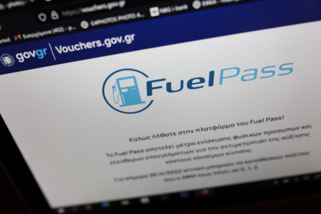 Fuel Pass 2: Συνεχίζονται οι πληρωμές, πάνω από 2 εκατ. δικαιούχοι έλαβαν την επιδότηση - Τα ποσά ανάλογα με τον τόπο κατοικίας