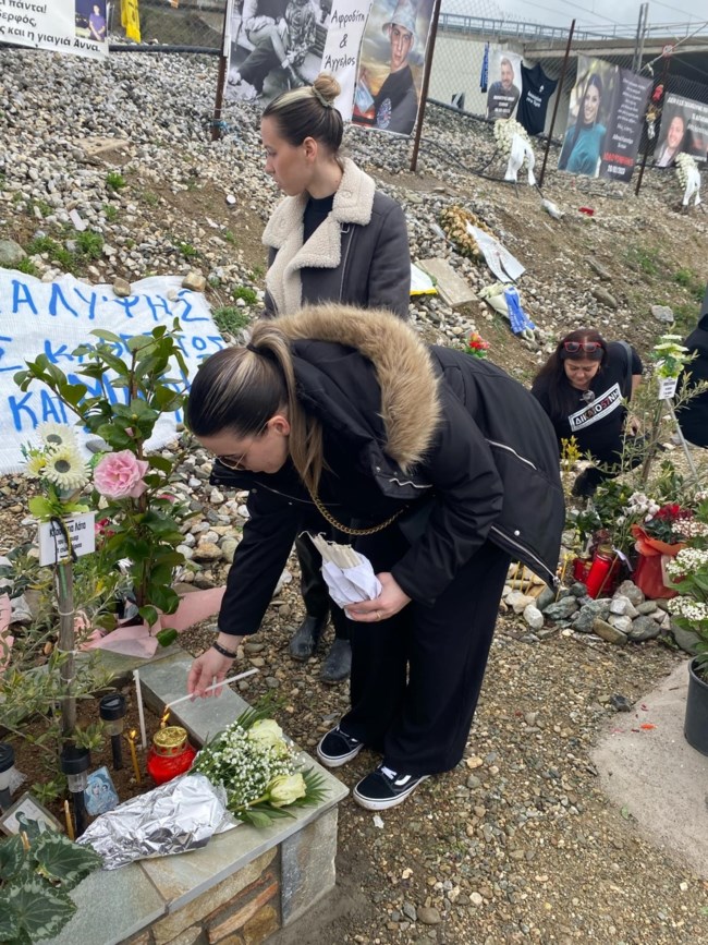ΤΕΜΠΗ ΤΡΙΣΑΓΙΟ
