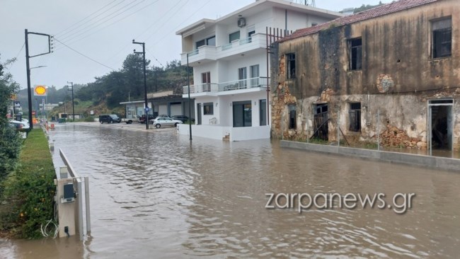 κρητη χανια