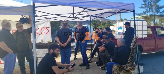 ΜΠΛΟΚΟ ΒΟΑΚ