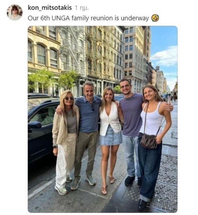 "Η 6η επανένωση": Η φωτογραφία που ανέβασε ο γιος του Κυριάκου Μητσοτάκη με όλη την οικογένειά του στη Νέα Υόρκη