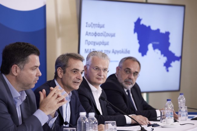 Κυριάκος Μητσοτάκης