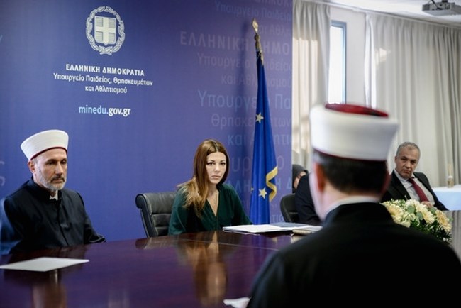 ΜΟΥΦΤΗΣ ΔΙΔΥΜΟΤΕΙΧΟ ΟΡΚΩΜΟΣΙΑ