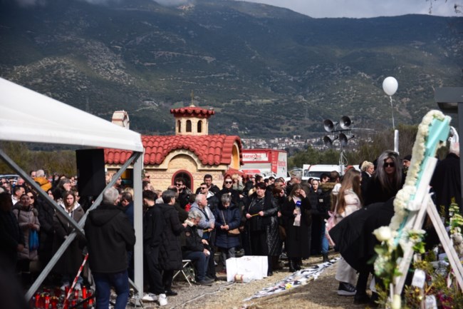 τρισαγιο