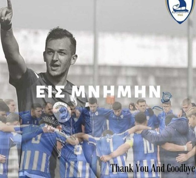 ιορδανης τεμπη