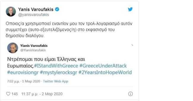 Γιάννης Βαρουφάκης: Δεν ντρέπομαι που είμαι Ελληνας