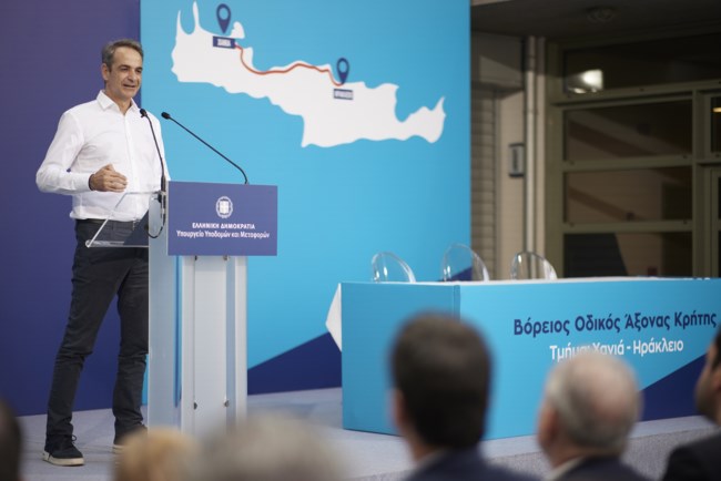 ΒΟΑΚ