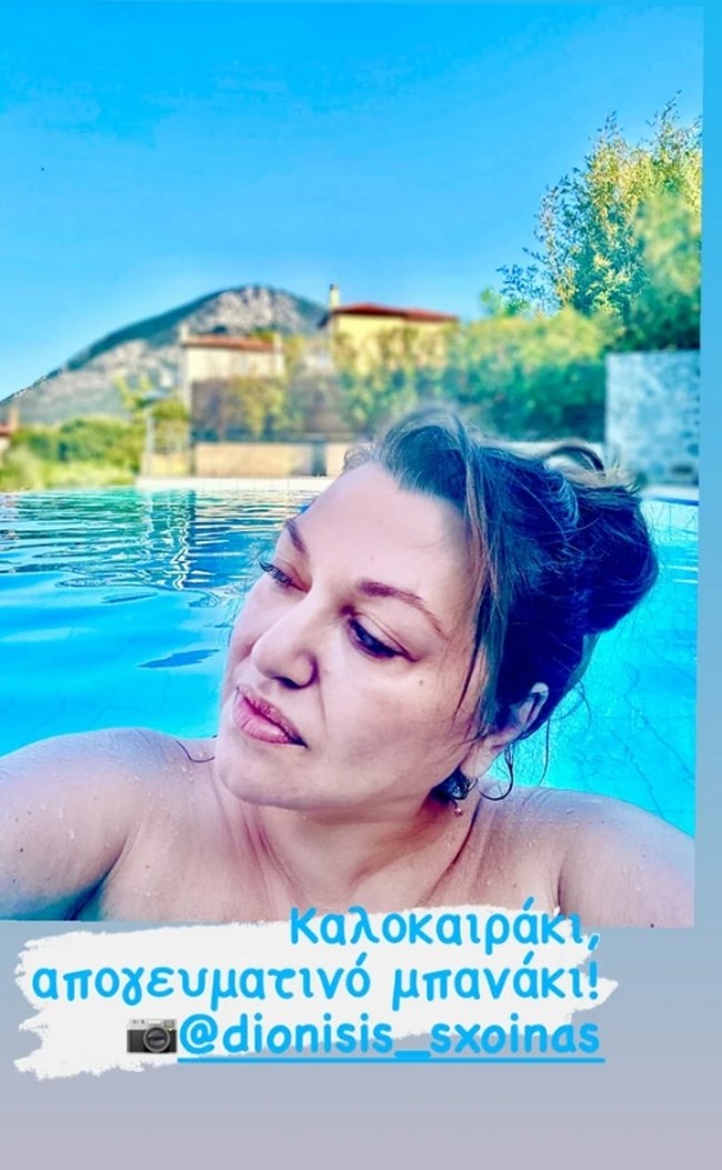 Καίτη Γαρμπή: Με το μαγιό της στην πισίνα - Η φωτογραφία που τράβηξε ο Διονύσης Σχοινάς