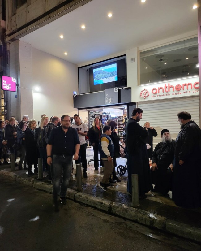 Πατέρας Αντώνιος: Τζώρτζογλου - Μαριόλα δίπλα του στη Μητρόπολη Αθηνών [εικόνες, βίντεο]