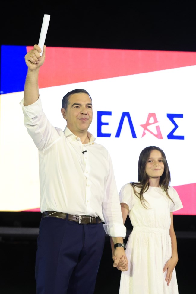 τσιπρας
