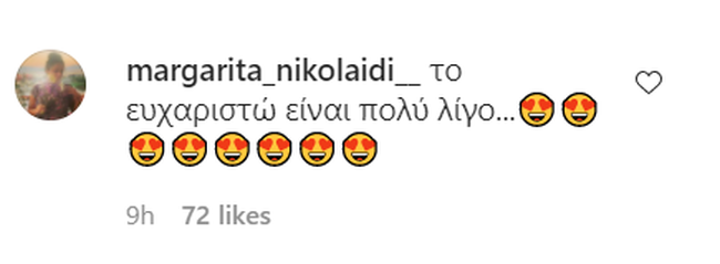 Ο Έκτορας Μποτρίνι αποθεώνει το "αστέρι" του, τη Μαργαρίτα Νικολαΐδη - Η απάντηση της 1ης ελληνίδας MasterChef