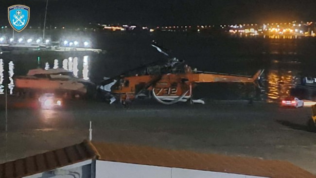 ΕΛΙΚΟΠΤΕΡΟ ERICKSON